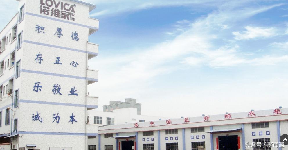 诺维家衣柜的优缺点,诺维家衣柜是几线品牌