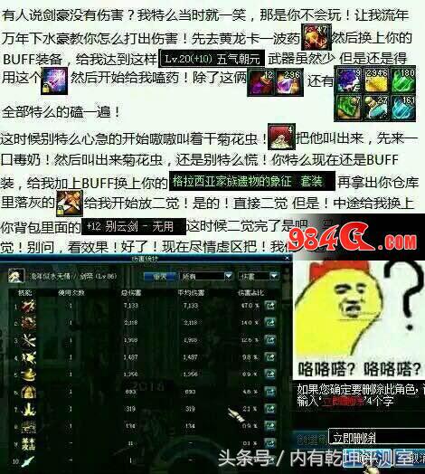 dnf鑱屼笟鎺掕2021楝兼常,dnf楝兼常鑱屼笟鐗瑰寲