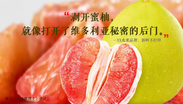 卖断货文案,产品的文案怎么写才能吸引人