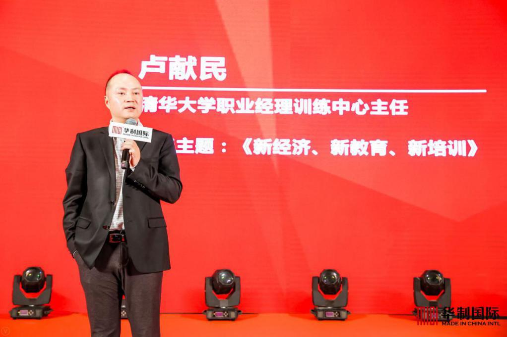 鍗庡埗鍥介檯瀹樼綉,2019鍗庤嚧鍥介檯