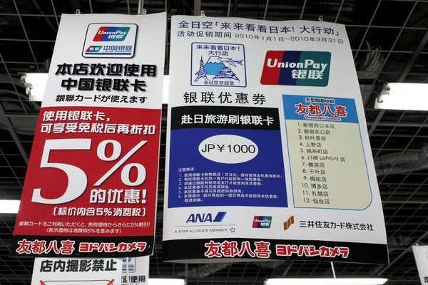 去日本旅游能买汽车吗,在日本买黄金划算还是国内买划算