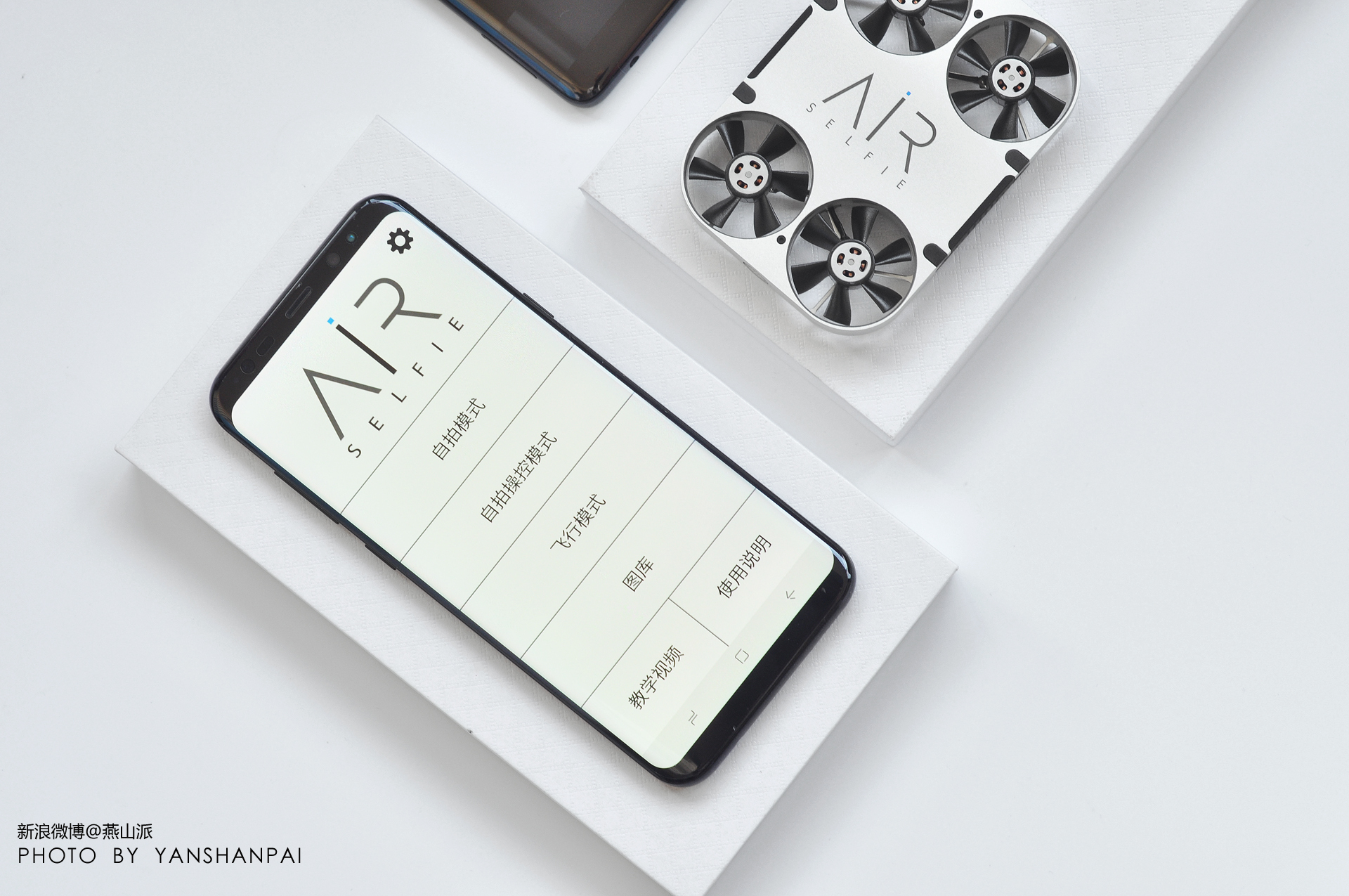 可以放在兜里的大型无人机,藏在手机里的无人机