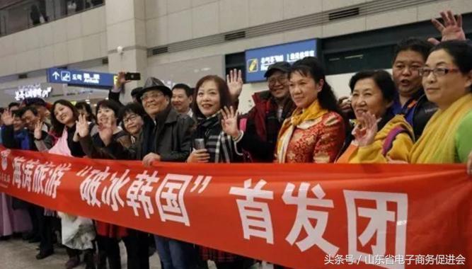 中国游客在韩国露宿排队买化妆品,韩媒评价免税店化妆品