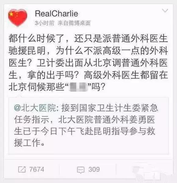 专业人士都看不懂一个段子,一些让人听不懂的专业