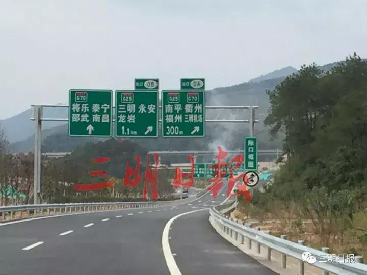 厦沙高速尤溪通车,厦沙高速三明段什么时候通车