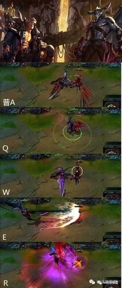 亚托克斯暗裔魔剑怎么给,亚托克斯暗裔剑魔皮肤