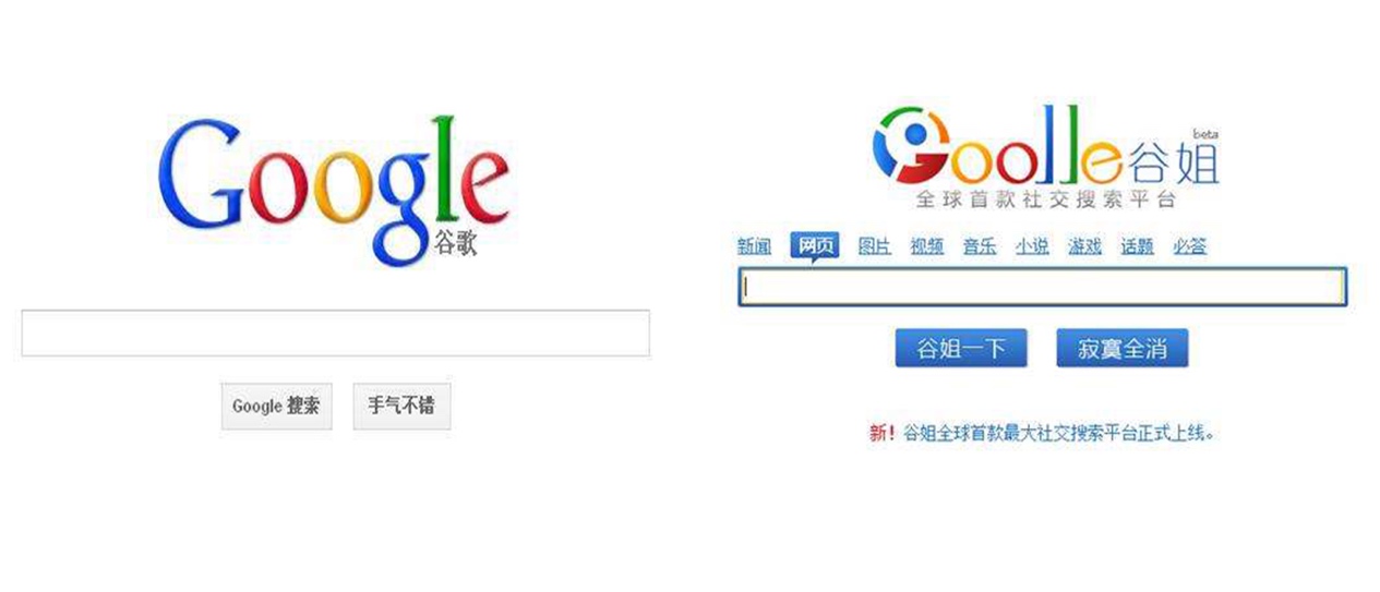 谷歌离开的第7年，我打开谷姐搜索了一下阿迪王的最新报价