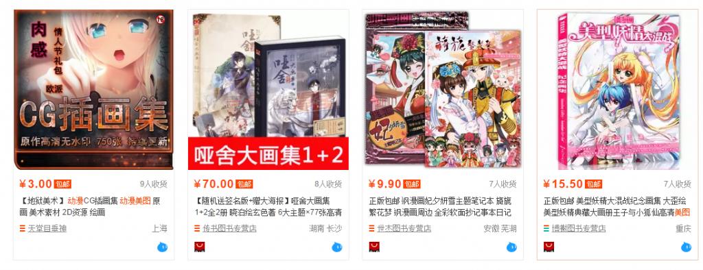 利用qq群怎么挣钱,在家里怎么利用家里空间赚钱