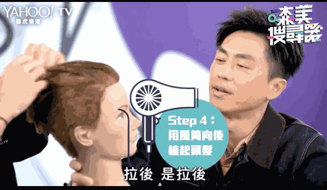 不看这个「比比鸟头」教程，你离潮男柏豪就差十万九千个乐少峰！