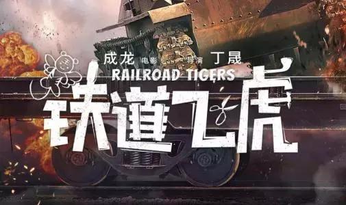 周润发吴宇森完整版,成龙吴宇森武打片