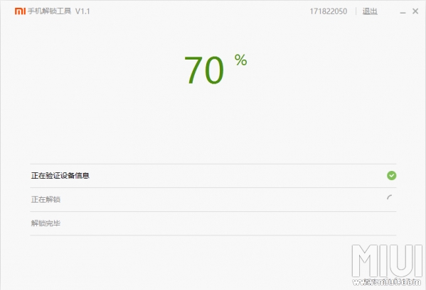 小米手机有锁刷机教程步骤,小米手机线刷后上锁了怎么解锁