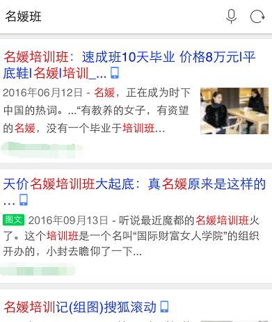 马小云收入多少,马小云真的是亿万富翁吗