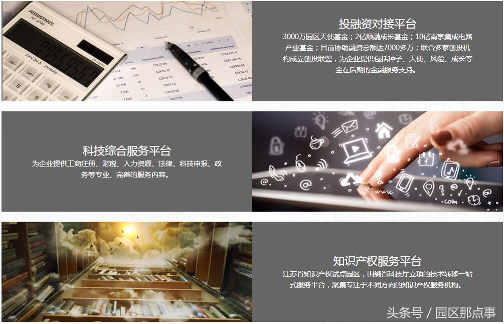 南京江北新区中科创新广场,中科创新广场规划