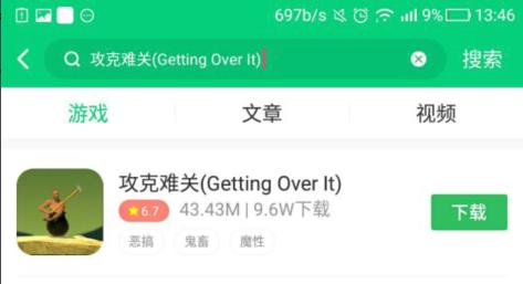 掘地求升被气疯的那些主播,掘地求升主播崩溃最奇葩通关