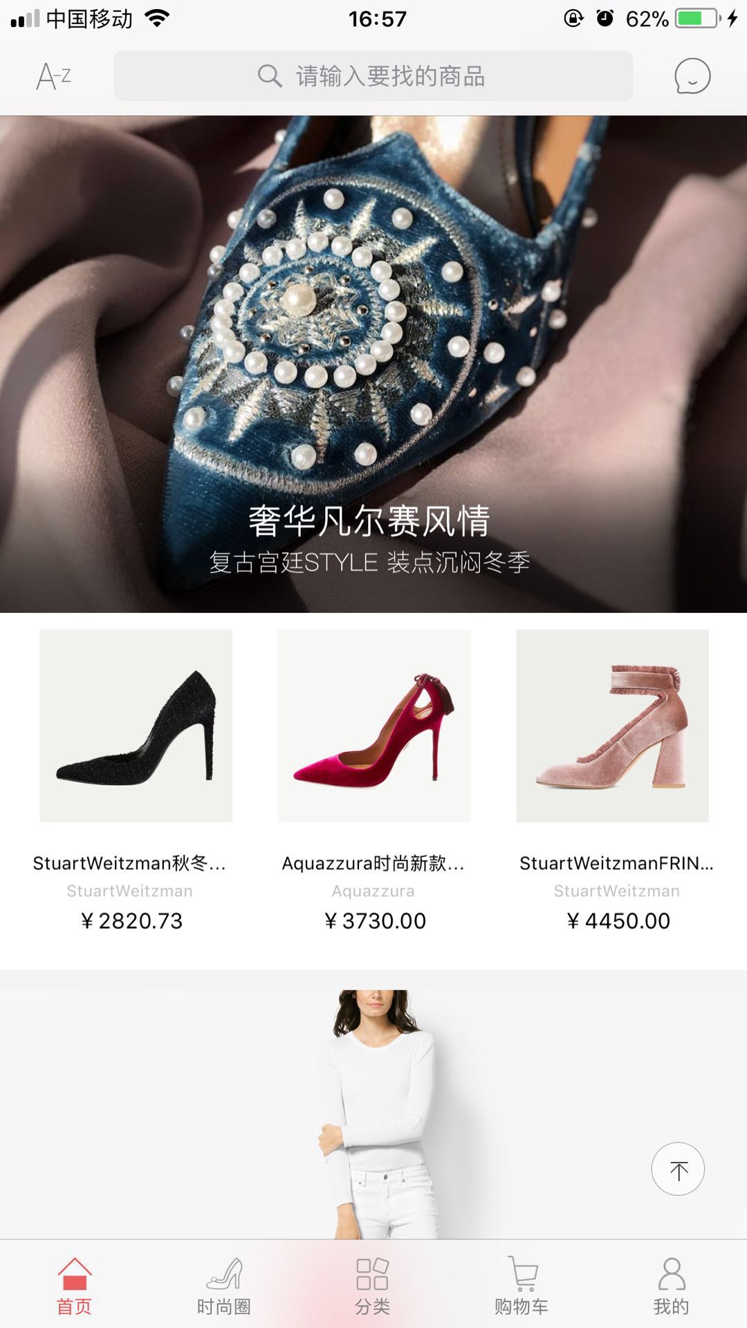 缇庤-APP,鍏ㄧ悆鏃跺皻璐墿娴锋窐骞冲彴