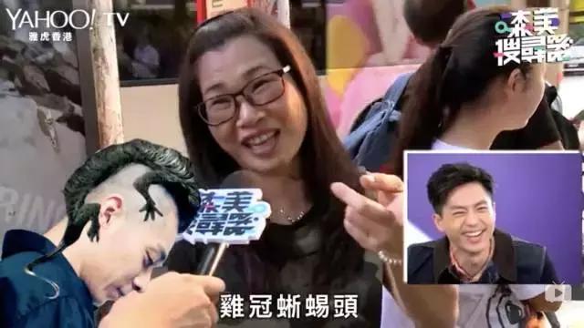 不看这个「比比鸟头」教程，你离潮男柏豪就差十万九千个乐少峰！