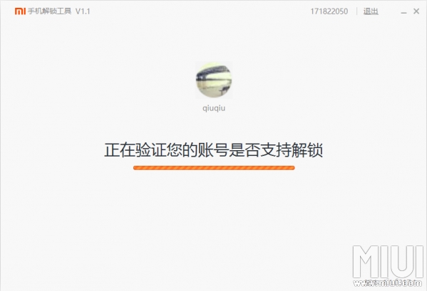 小米手机有锁刷机教程步骤,小米手机线刷后上锁了怎么解锁
