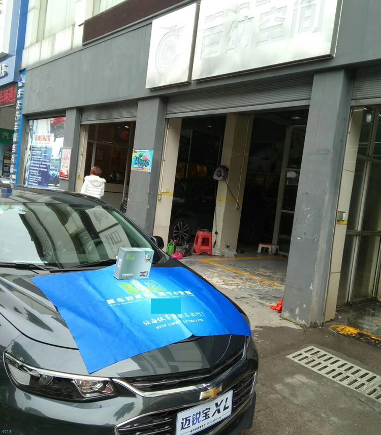 迈锐宝原车音响调节最佳效果,迈锐宝xl音响升级苏州