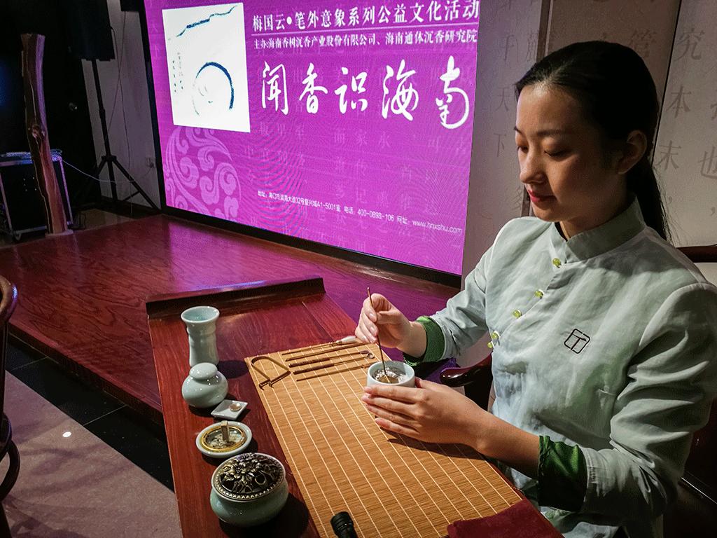 花间一缕魂，随风信邈邈——“闻香识海南”香烟缭绕余韵长