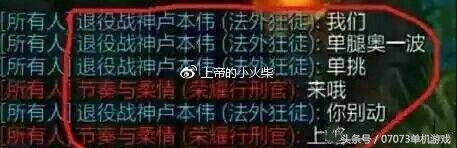 lol主播卢本伟怎么了,卢本伟lol工作赛摔倒