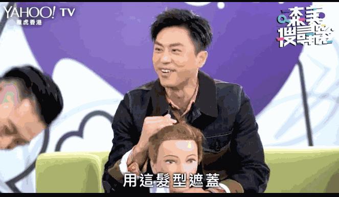 不看这个「比比鸟头」教程，你离潮男柏豪就差十万九千个乐少峰！