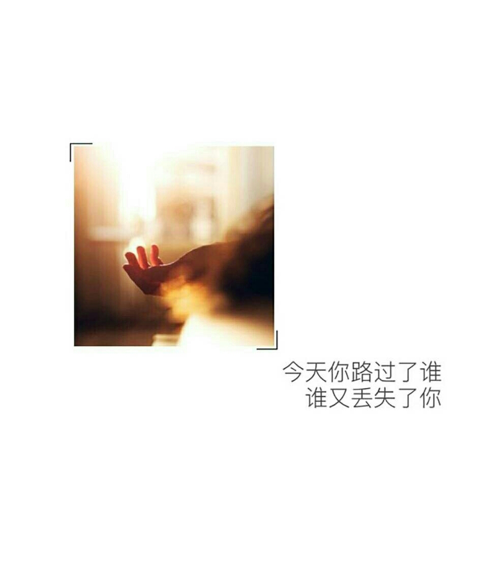 我喜欢你又能怎么样日文,我喜欢你又如何不喜欢你又如何