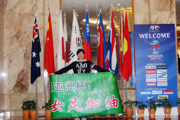 球迷爱情故事全集,球迷故事红日会