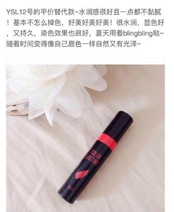 砖红色口红显白还是显黑,显气色显清纯的大牌口红