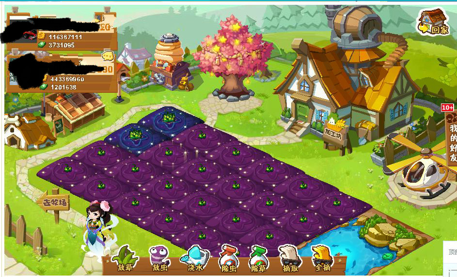 利用qq群怎么挣钱,在家里怎么利用家里空间赚钱