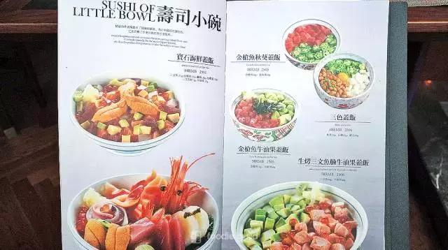 杭州山葵家,日料杭州山葵家