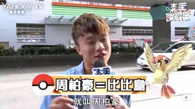 不看这个「比比鸟头」教程，你离潮男柏豪就差十万九千个乐少峰！