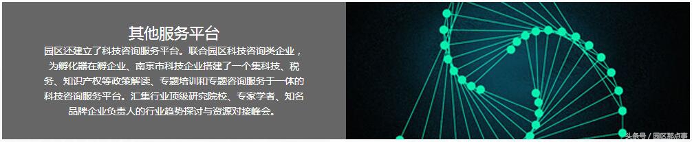 南京江北新区中科创新广场,中科创新广场规划