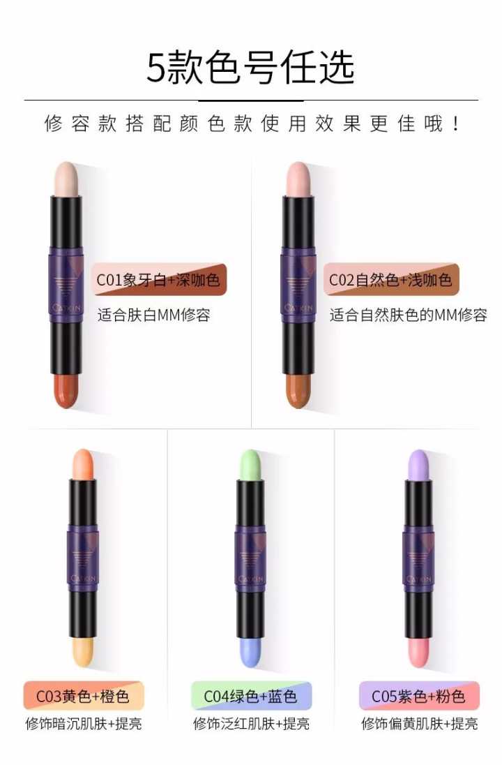 打造立体小v脸精致的妆容,塑造小v脸的正确方法