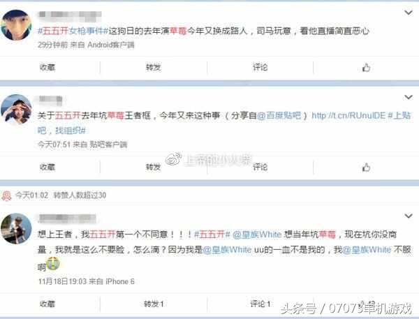 lol主播卢本伟怎么了,卢本伟lol工作赛摔倒