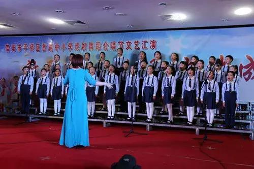 平桥小学艺术节12届,平桥区小学演出