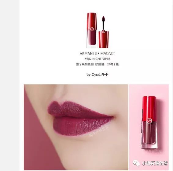 阿玛尼胖丁400和405哪个好看,阿玛尼小胖丁口红400是什么颜色