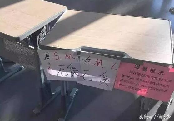 明星同款中戏羽绒服,明星同款中戏大衣