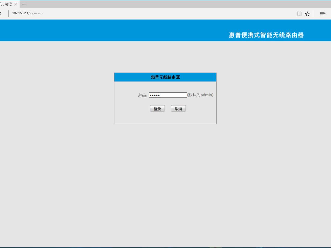 不会连网络怎么办,不会连接网络