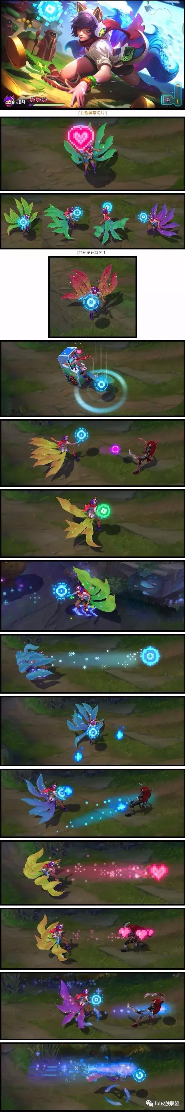lol皮肤鉴赏第二期,lol皮肤合集