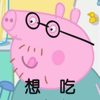 你与我的差距只差一点点表情包,你与王者只差的距离