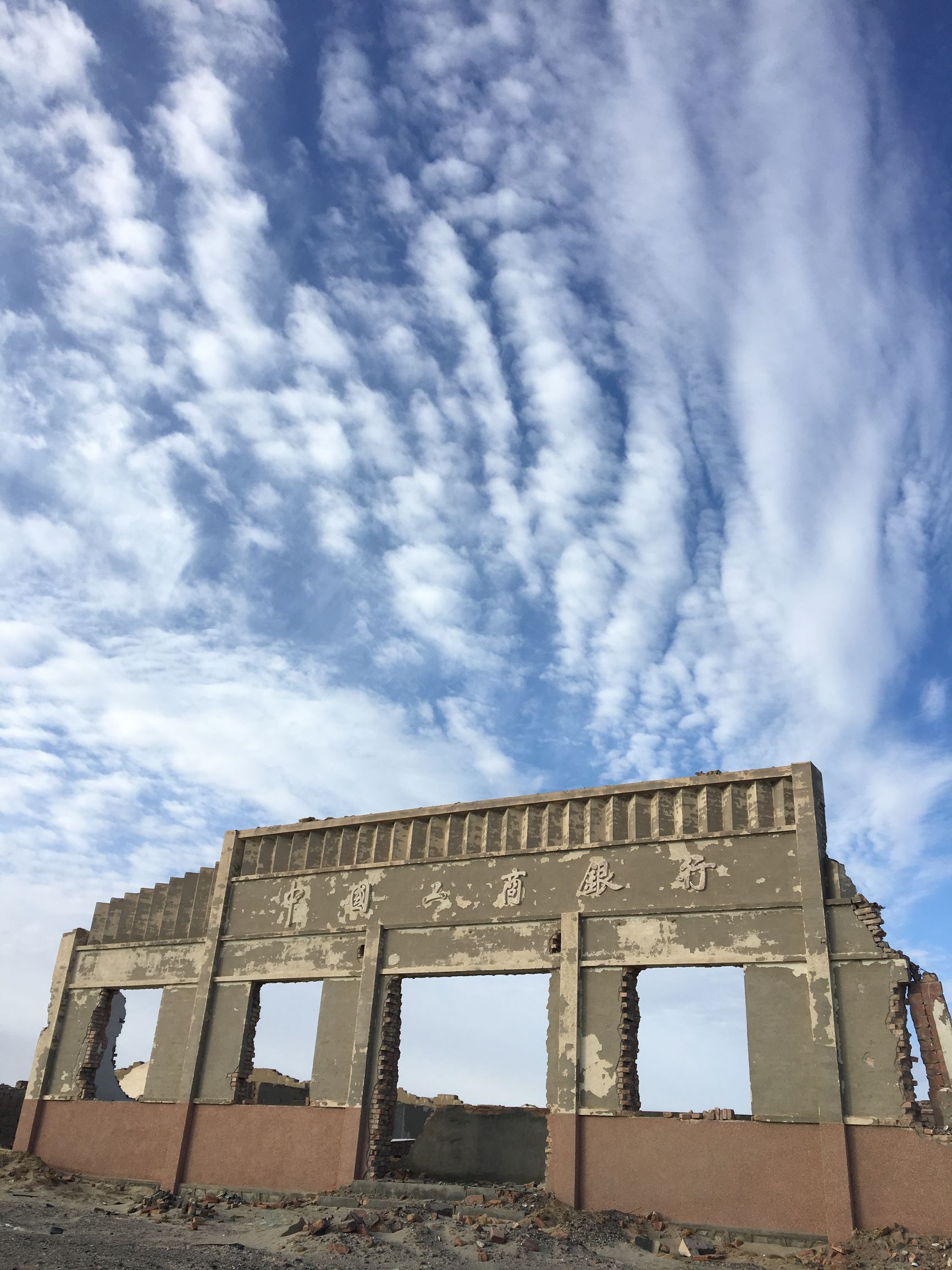 冷湖到底在哪里,冷湖为什么荒凉