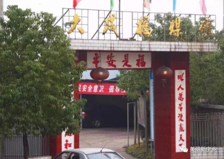 宁乡大成桥游玩攻略,最美还是故乡