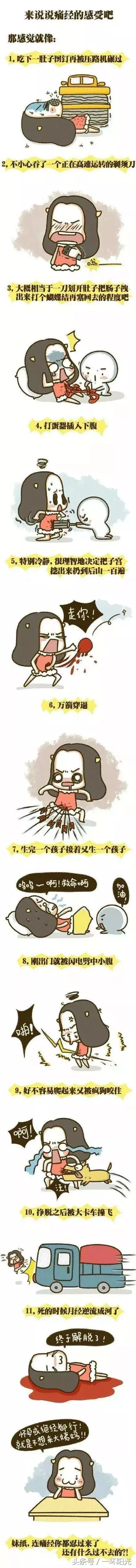 生理期怎么运动可调理气血,生理期可以做到哪些有氧运动