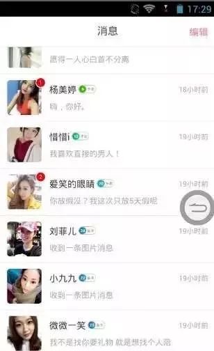 揭秘黑产灰产,黑产现状