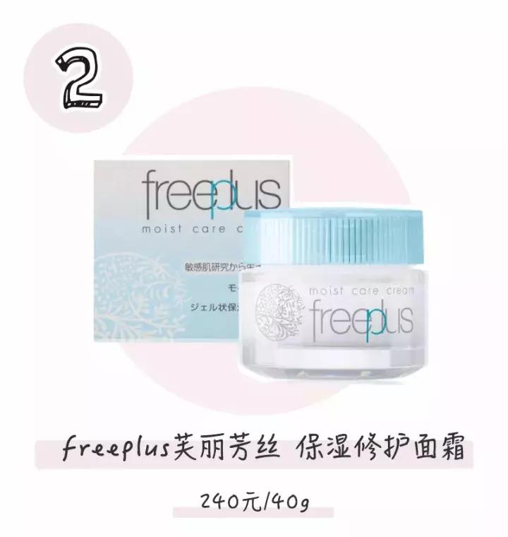 保湿面霜推荐平价学生大宝,冬季补水保湿面霜大宝