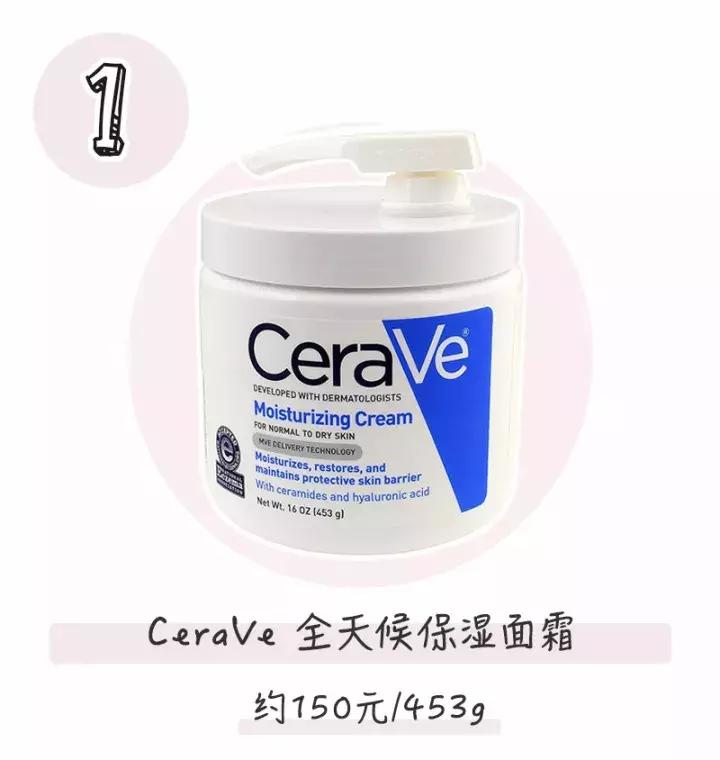 保湿面霜推荐平价学生大宝,冬季补水保湿面霜大宝