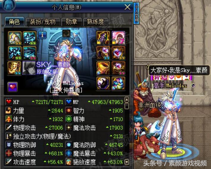 dnf蓝拳飓风护石,dnf蓝拳急速飓风拳