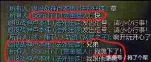 卢本伟牛逼的梗,卢本伟牛逼了