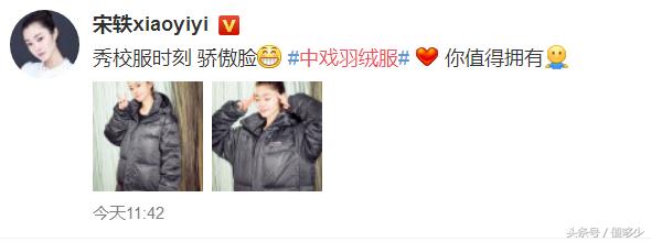 明星同款中戏羽绒服,明星同款中戏大衣