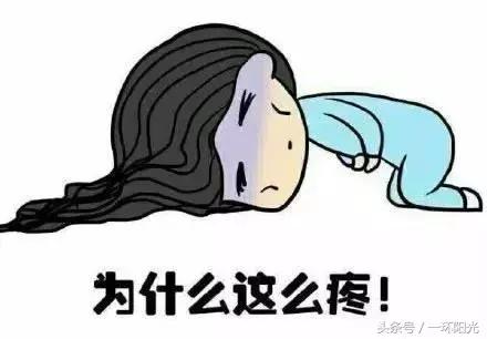 生理期怎么运动可调理气血,生理期可以做到哪些有氧运动